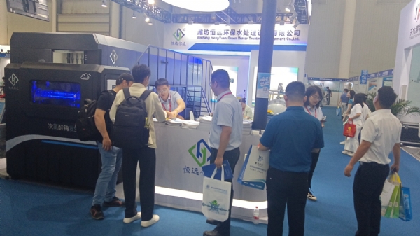 2024 第 6 届武汉国际水科技博览会暨环保产业博览会于武汉国际博览中心隆重开幕