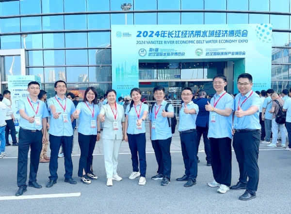2024 第 6 届武汉国际水科技博览会